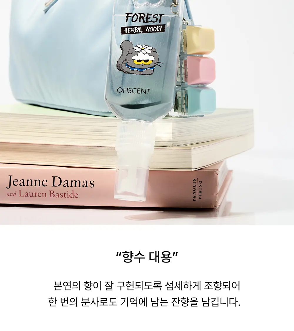 [한정수량] 오센트 조앤프렌즈 퍼퓸샤쉐/패브릭퍼퓸 4종 택 1 상세페이지 19